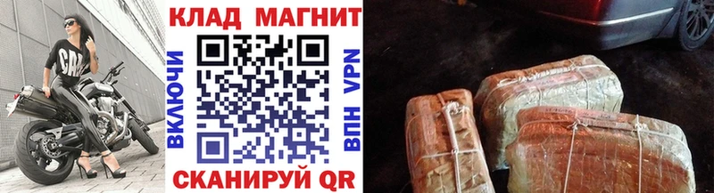 Магазин наркотиков Камешково A-PVP  КОКАИН  Мефедрон  МАРИХУАНА  АМФЕТАМИН  ГАШИШ 