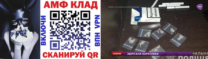ОМГ ОМГ рабочий сайт  Камешково  Amphetamine VHQ 
