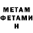 Кетамин ketamine Nastya Chernichka