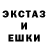 Экстази 280мг Zolotaya ASS
