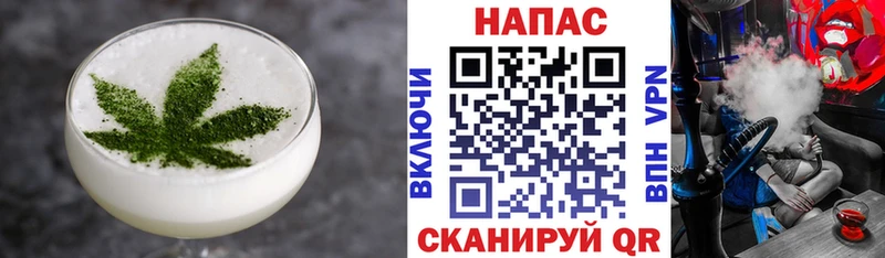 Еда ТГК конопля  ОМГ ОМГ зеркало  Камешково 