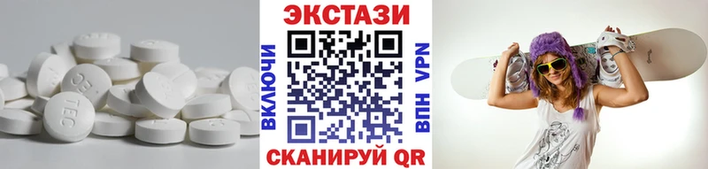 Экстази 99%  Камешково 