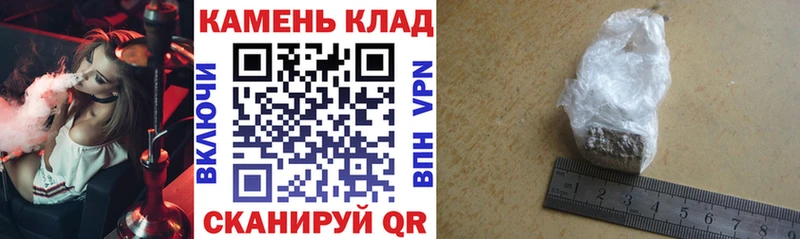 Гашиш ice o lator Камешково