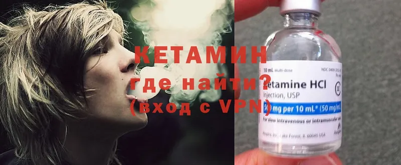 Кетамин ketamine  darknet как зайти  Камешково 