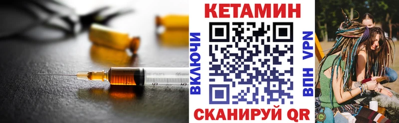 купить закладку  Камешково  hydra онион  Кетамин ketamine 