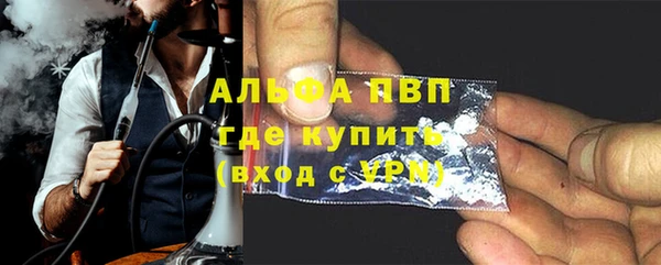герыч Навашино
