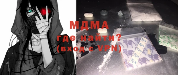 герыч Навашино