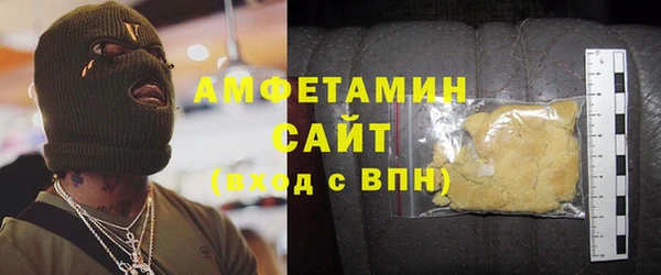 меф Нефтекумск