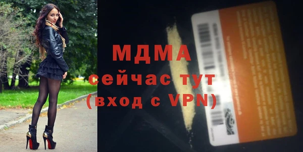 спиды Наволоки