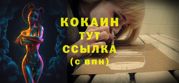 метадон Нефтегорск