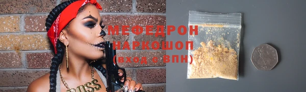 MESCALINE Надым