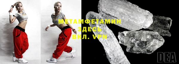 спиды Наволоки