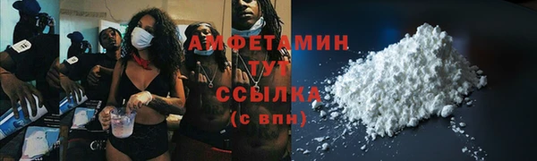меф Нефтекумск