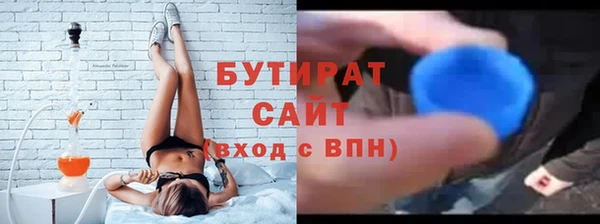 MESCALINE Надым