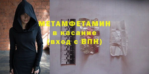меф Нефтекумск
