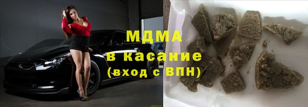меф Нефтекумск