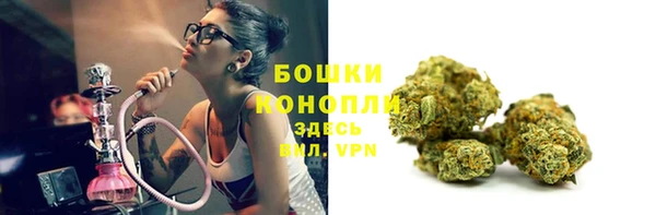 герыч Навашино