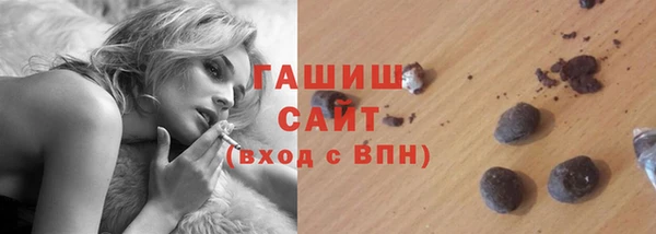 метадон Нефтегорск