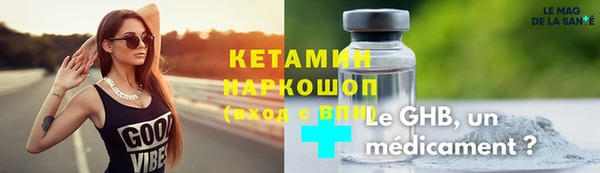 MESCALINE Надым