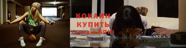 MESCALINE Надым