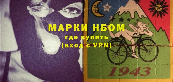 меф Нефтекумск