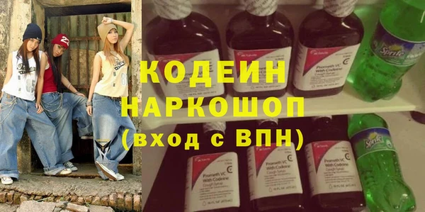 спиды Наволоки