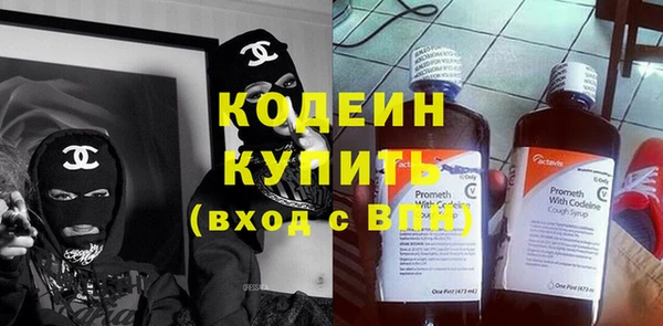 jwh Михайловск