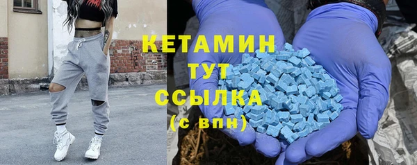 мескалин Михайловка