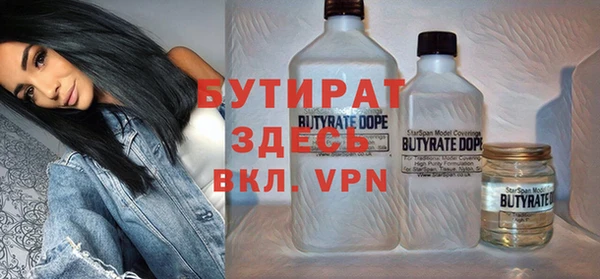 меф Нефтекумск