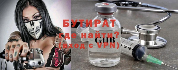 метадон Нефтегорск