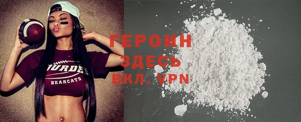 герыч Навашино