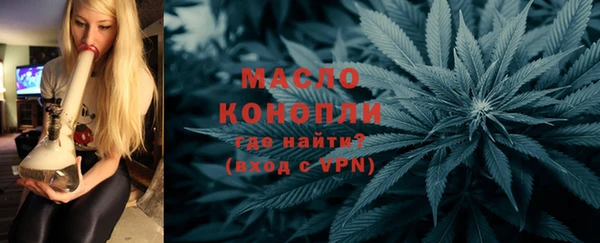 меф Нефтекумск