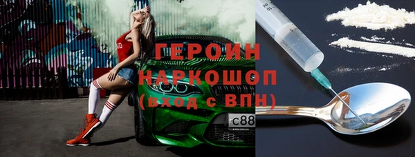 метадон Нефтегорск
