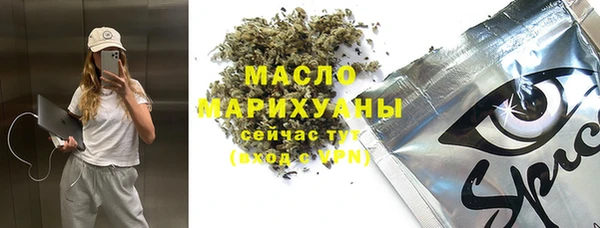 герыч Навашино