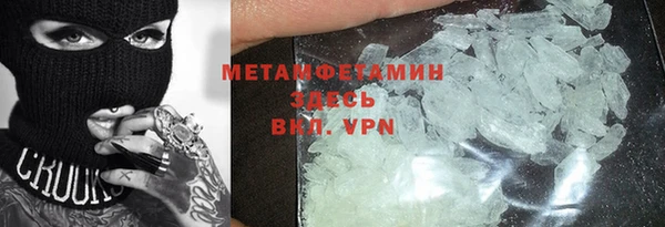 MDMA Нея