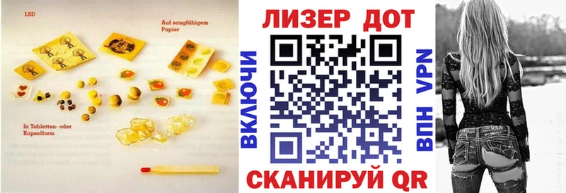 ЛСД экстази кислота  Камешково 