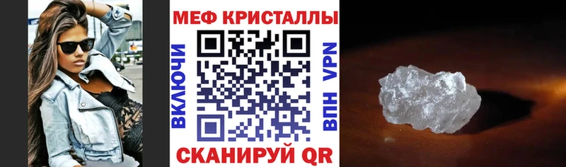 Мефедрон 4 MMC  Камешково 