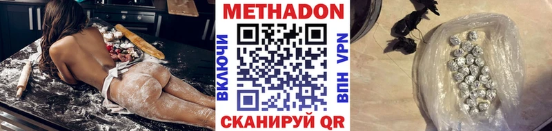 МЕТАДОН белоснежный  Камешково 