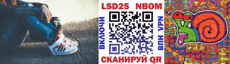 blacksprut как зайти  Камешково  Марки 25I-NBOMe 1,5мг  магазин  наркотиков 