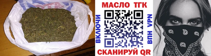 что такое   Камешково  Дистиллят ТГК гашишное масло 